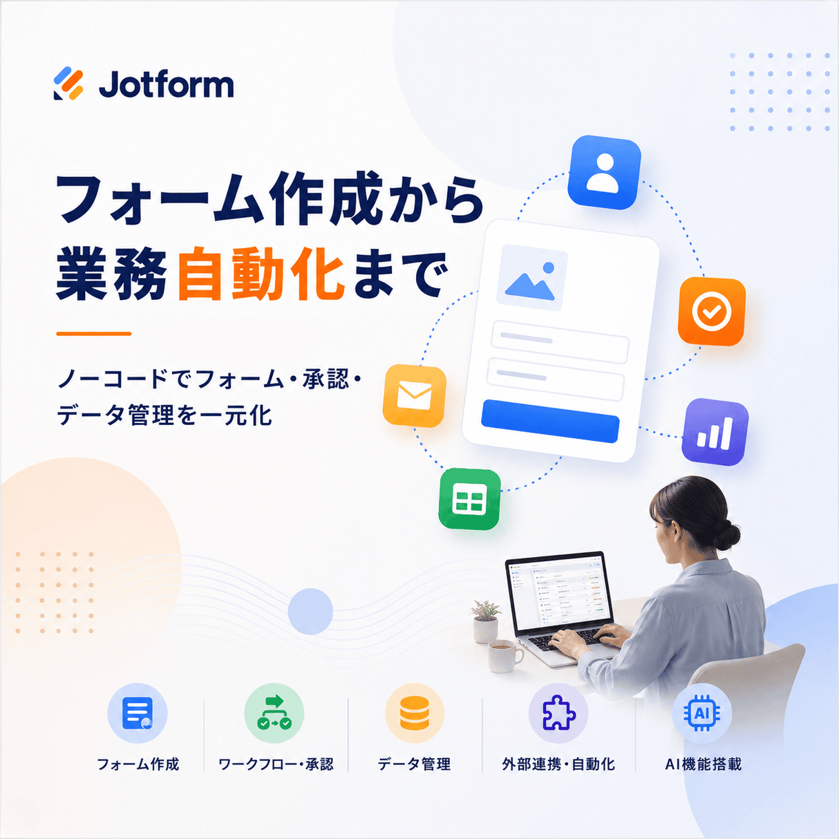 Jotform