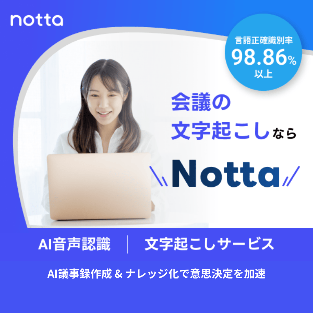 Notta