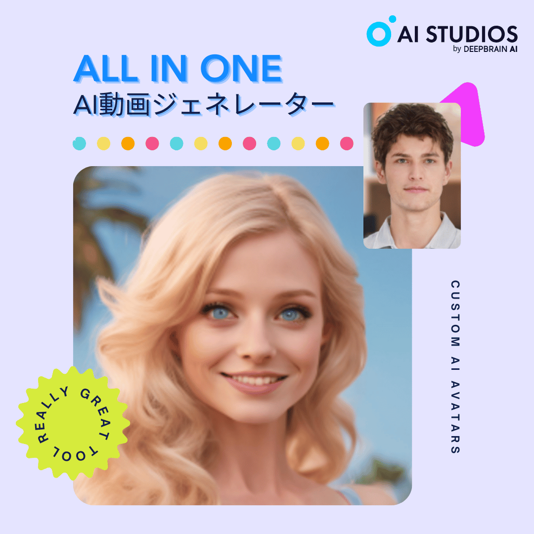 AI Studios