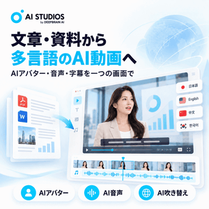 AI Studios
