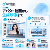AI Studios