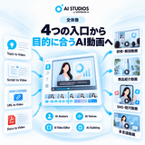 AI Studios