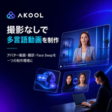 AKOOL