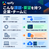 Apify