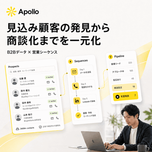 Apollo