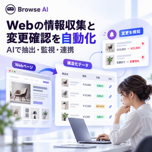 Browse AI