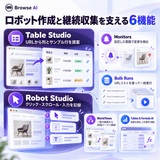Browse AI