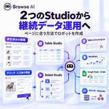 Browse AI