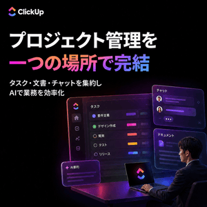 ClickUp