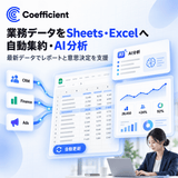 Coefficient