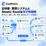 Coefficient