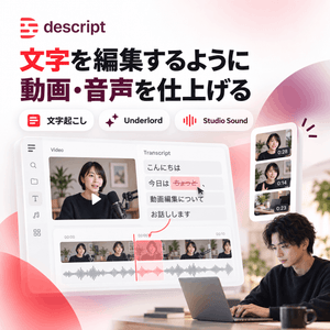 Descript