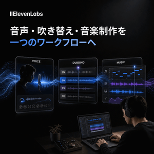 ElevenLabs