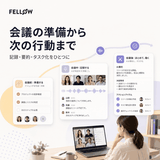 Fellow