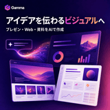 Gamma