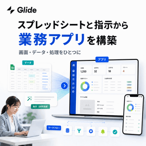 Glide