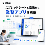 GlideOS