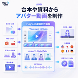 HeyGen