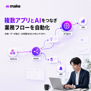 Make