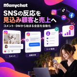ManyChat