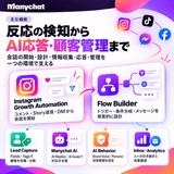 ManyChat