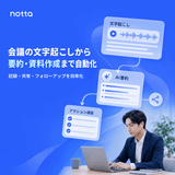 Notta