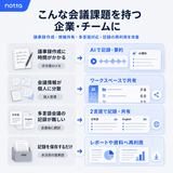 Notta