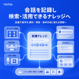 Notta