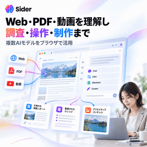 Sider