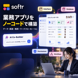 Softr