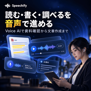 Speechify