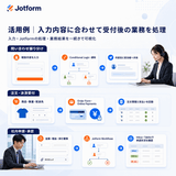 Jotform