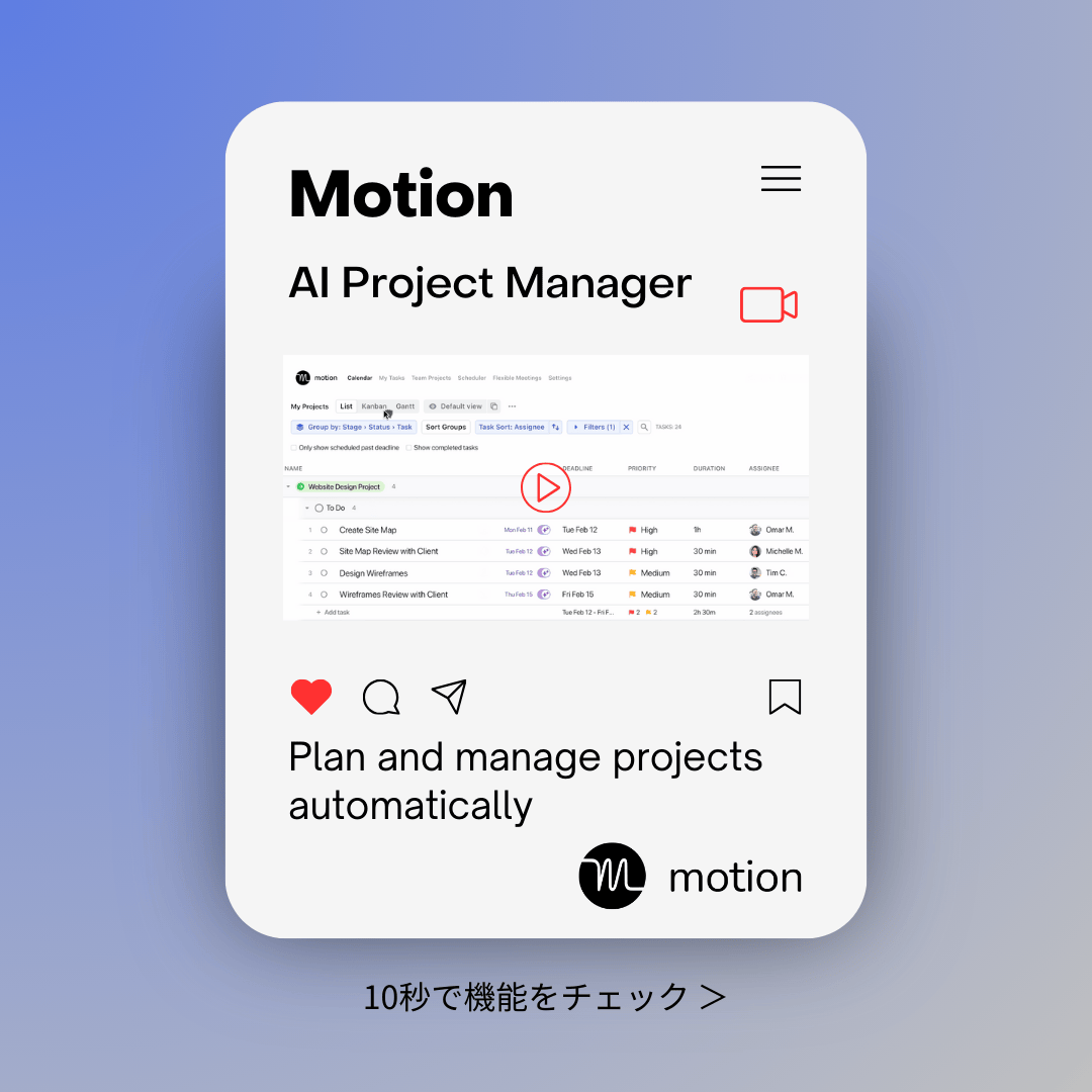Motion